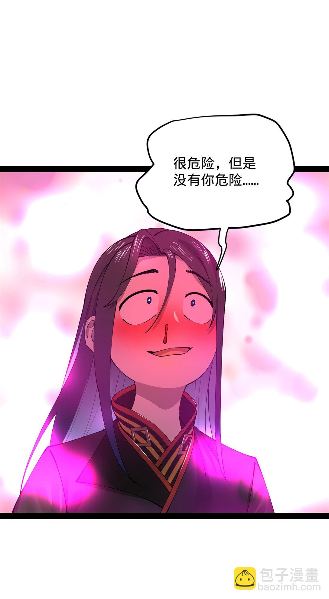 225 雪隐被窝！木兰查岗！33