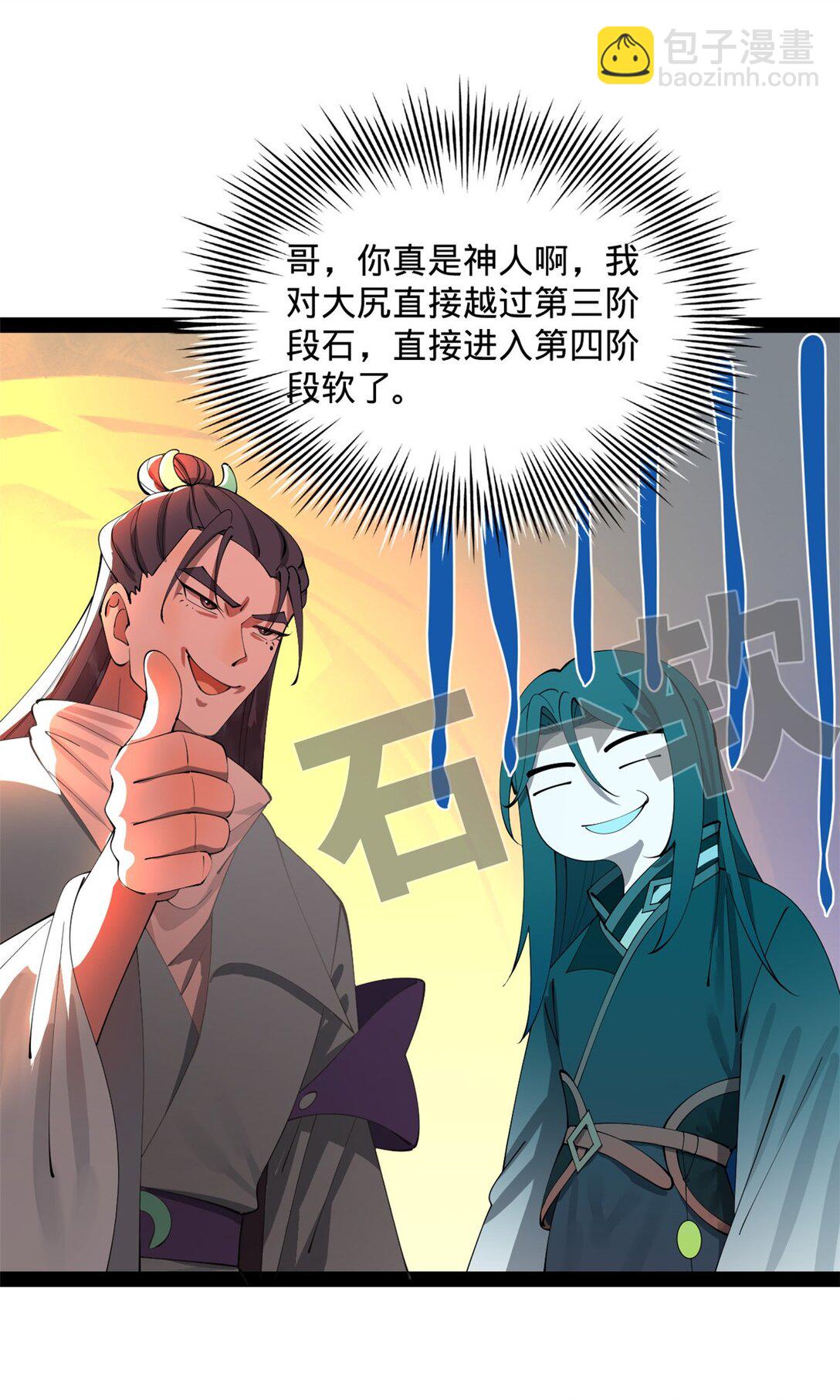 225 雪隐被窝！木兰查岗！40