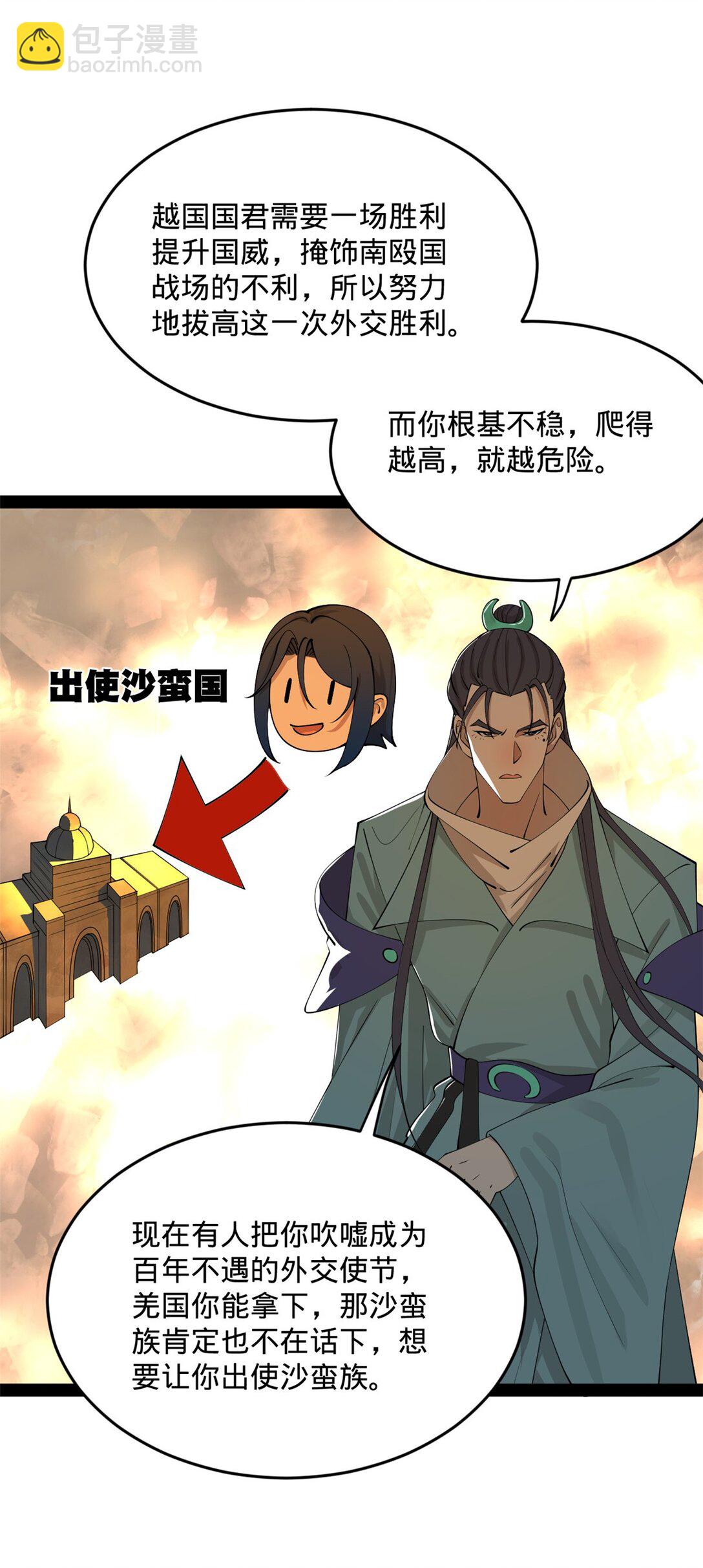 225 雪隐被窝！木兰查岗！44