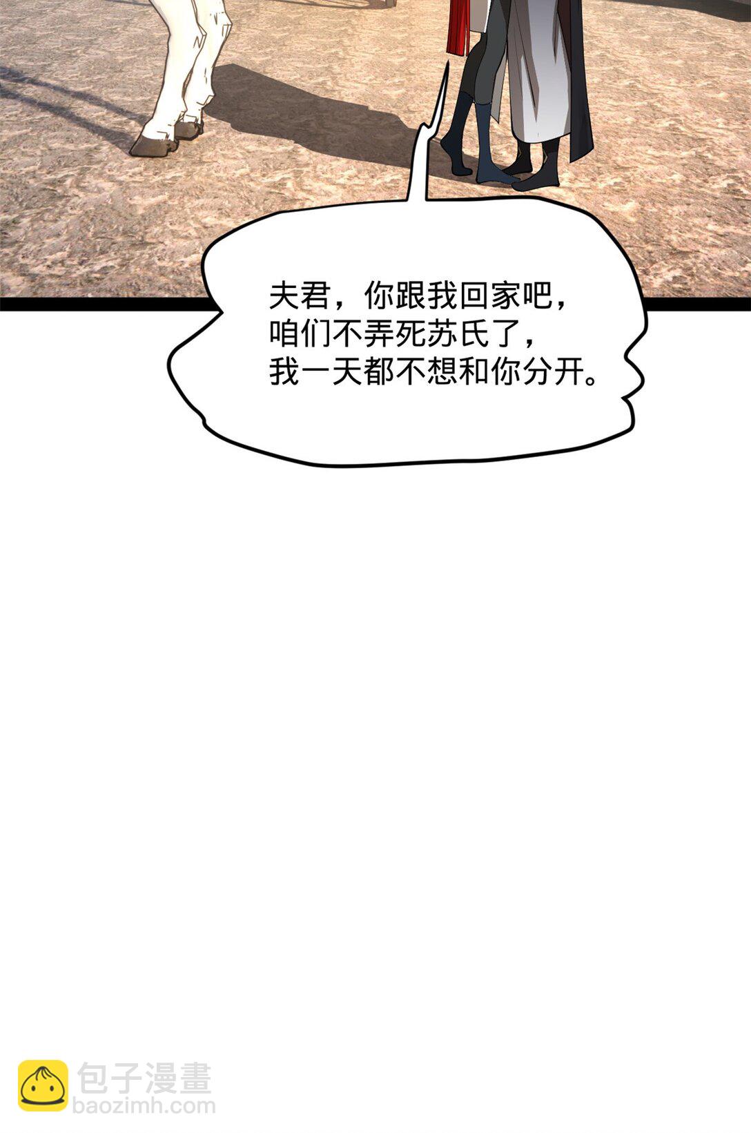 225 雪隐被窝！木兰查岗！48