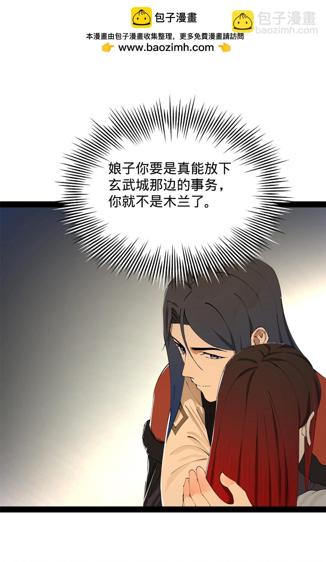 225 雪隐被窝！木兰查岗！49