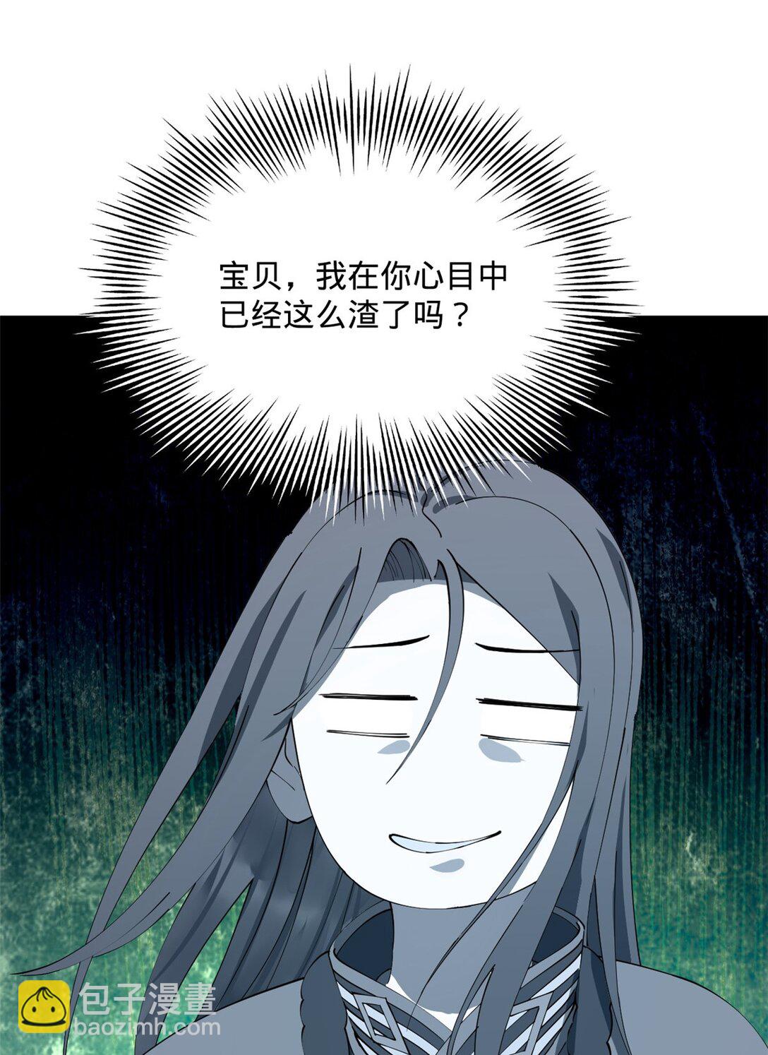 225 雪隐被窝！木兰查岗！55