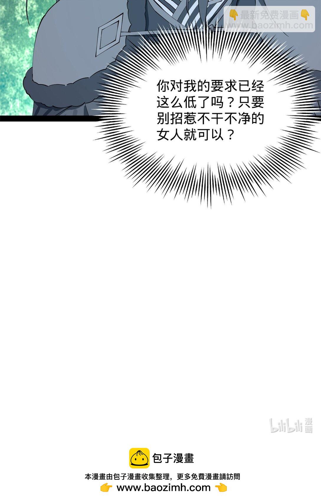 225 雪隐被窝！木兰查岗！56