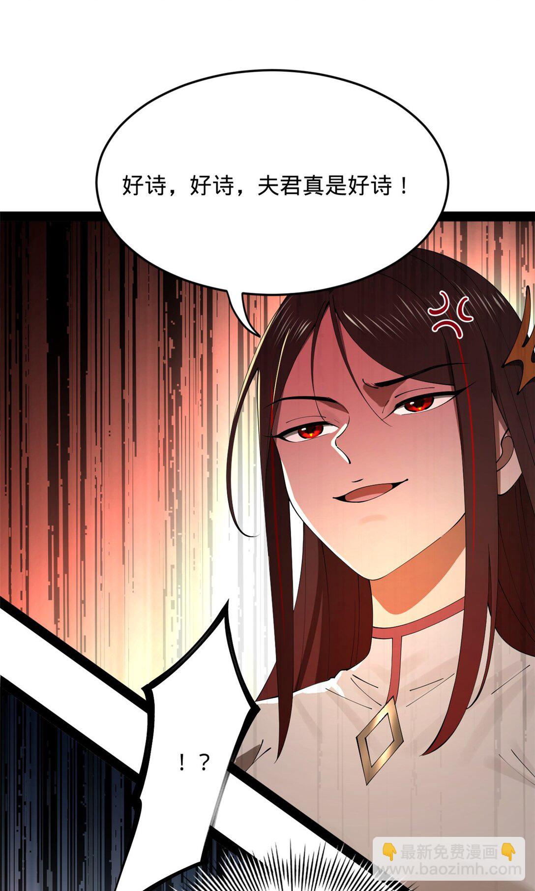 225 雪隐被窝！木兰查岗！7