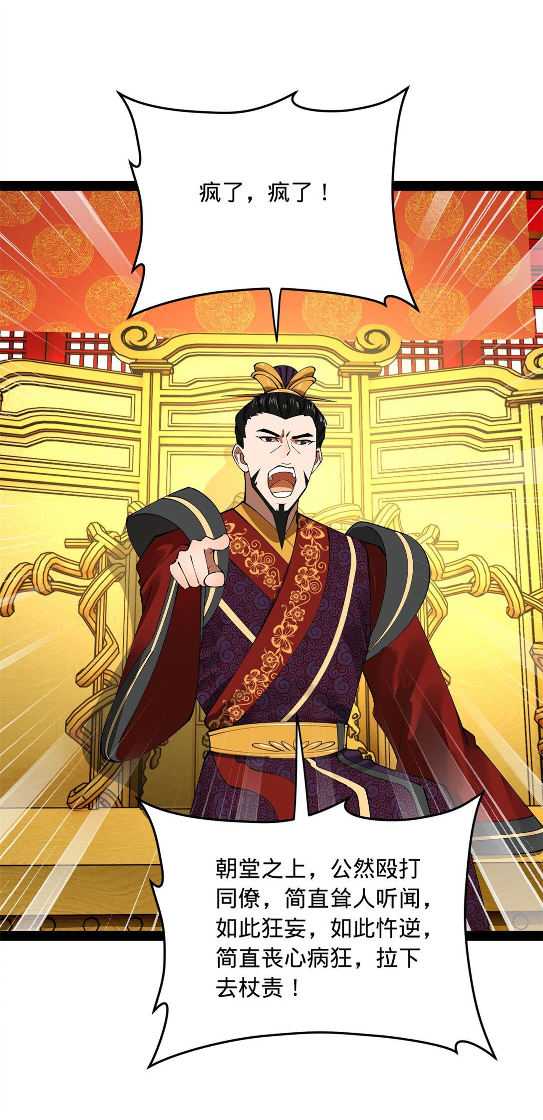 227 大炎钦犯雪隐？22