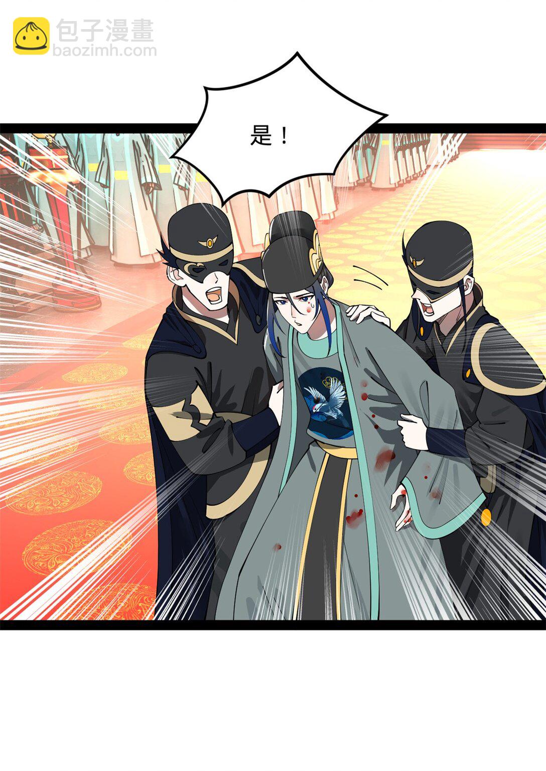 227 大炎钦犯雪隐？23