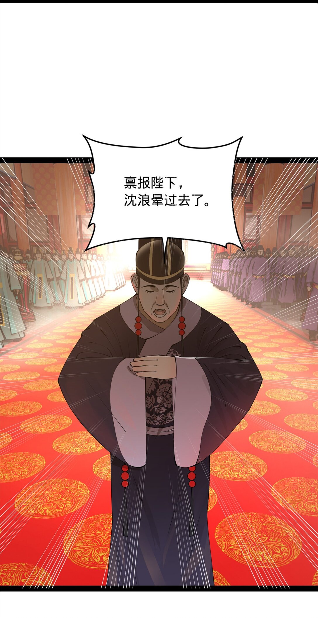 227 大炎钦犯雪隐？27