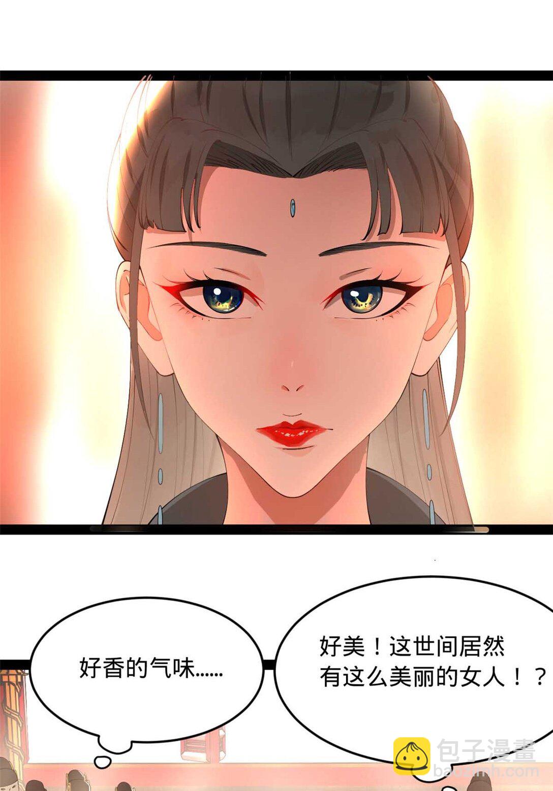 227 大炎钦犯雪隐？35