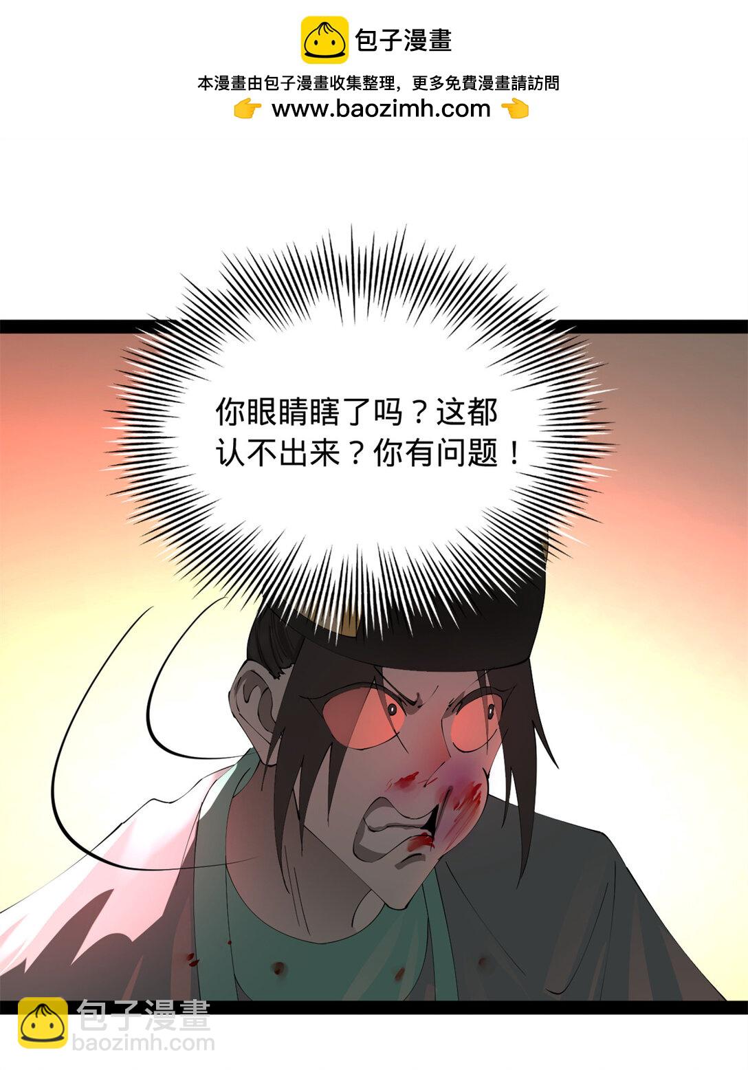 228 捉拿金卓？！1