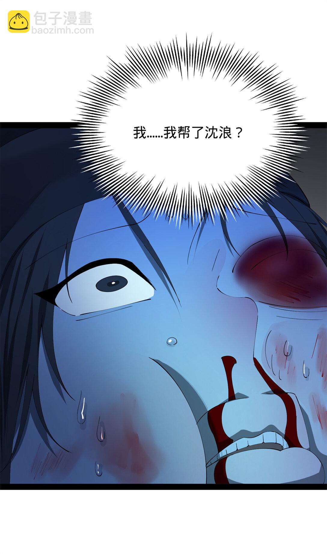 228 捉拿金卓？！21