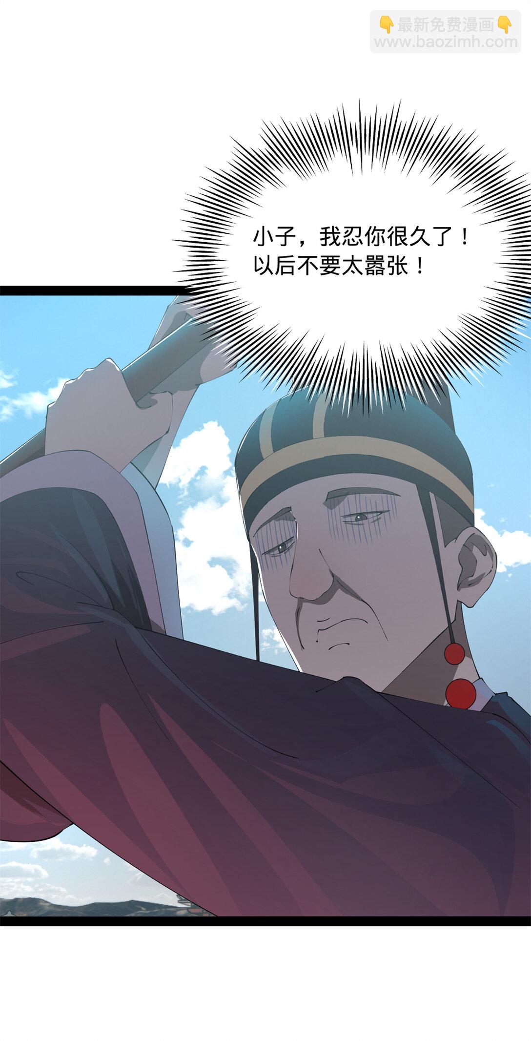 228 捉拿金卓？！24