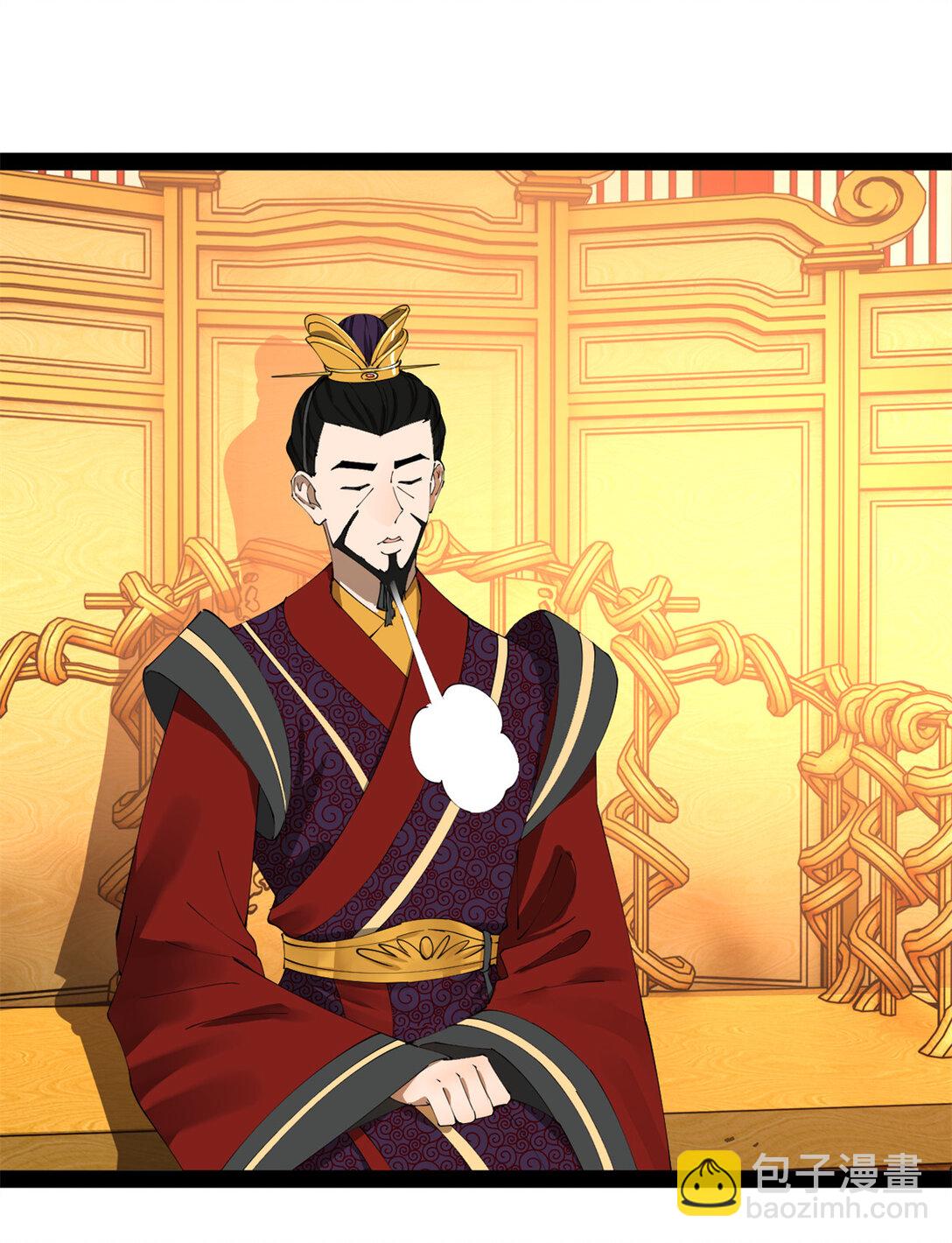 228 捉拿金卓？！7