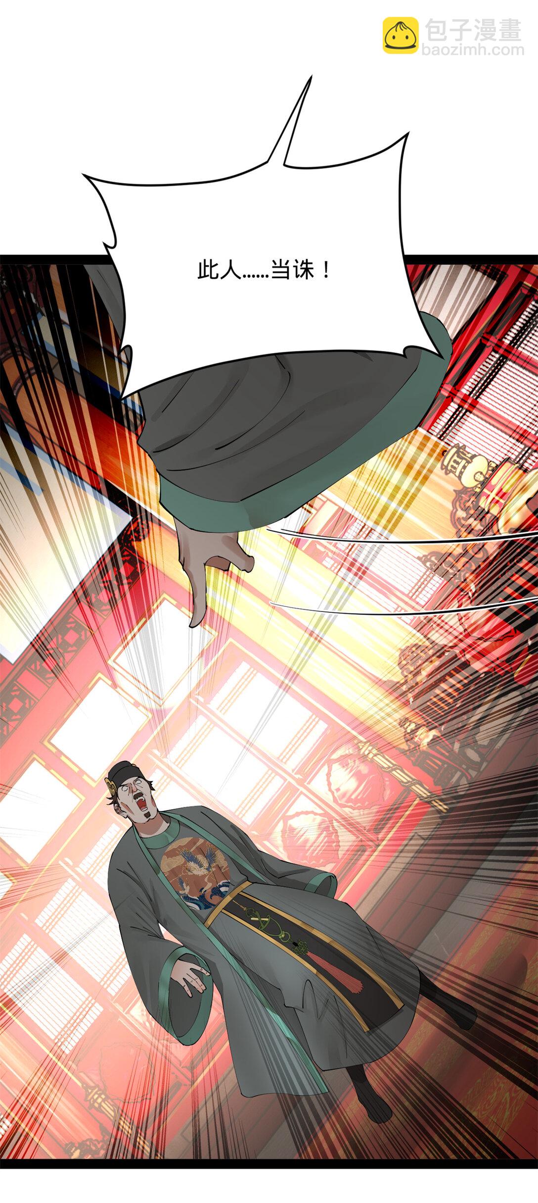 230 赢无冥！16