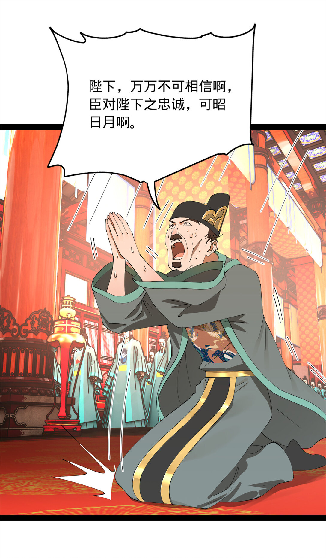 230 赢无冥！18