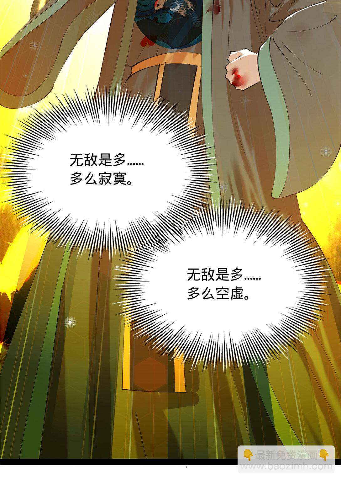 230 赢无冥！23