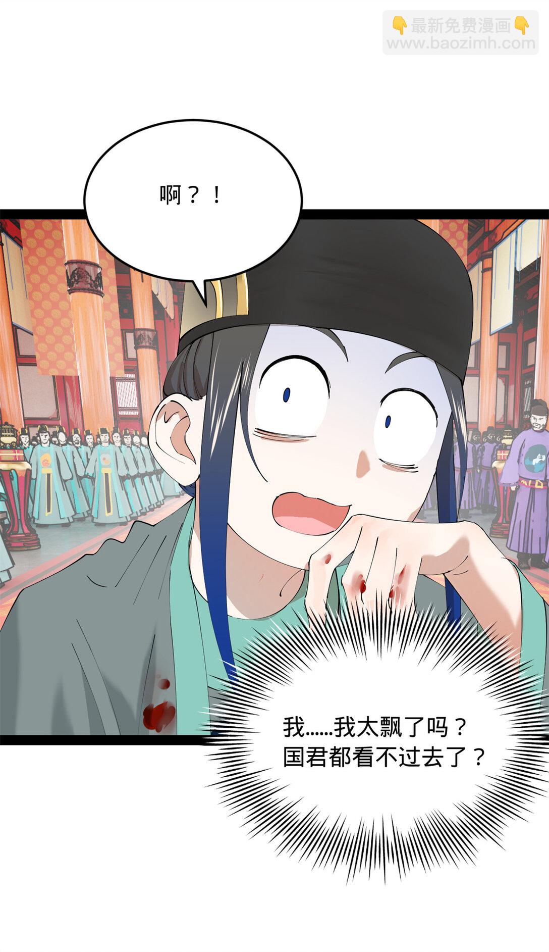 230 赢无冥！27