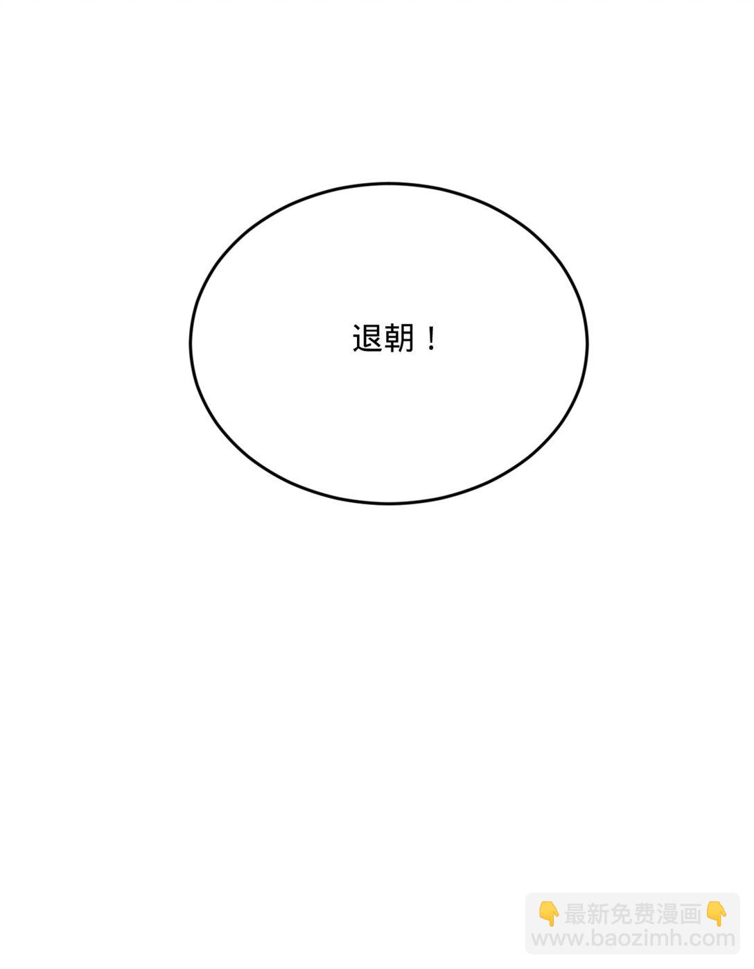 230 赢无冥！29