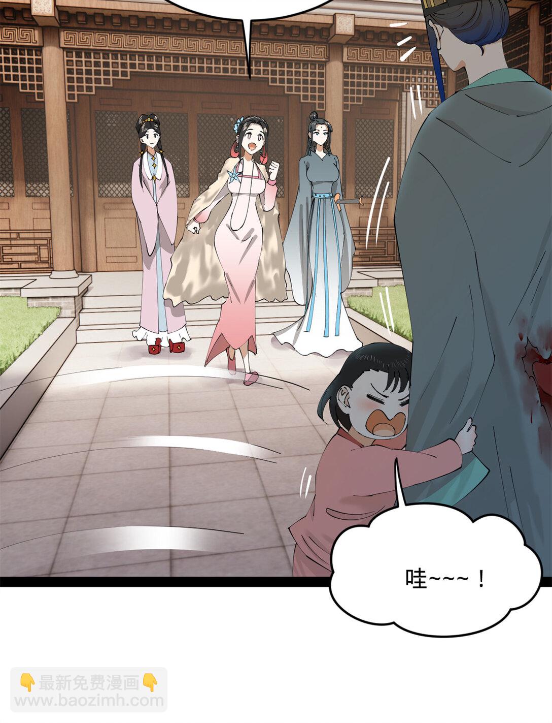230 赢无冥！31