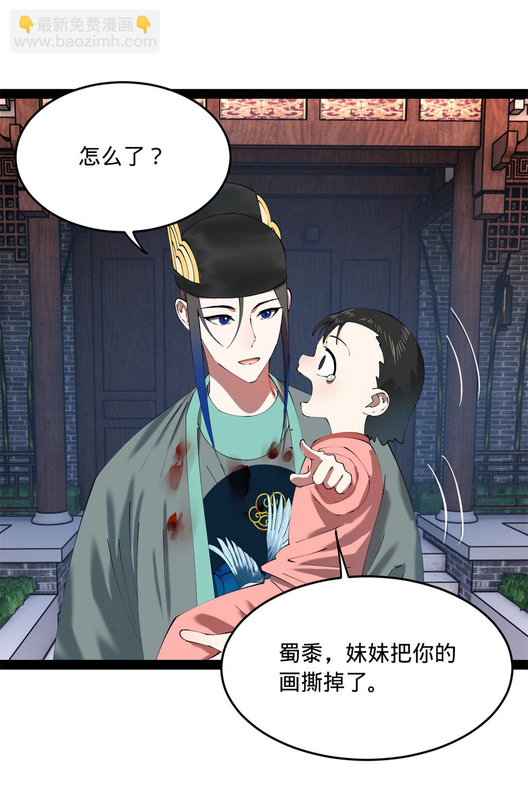 230 赢无冥！32