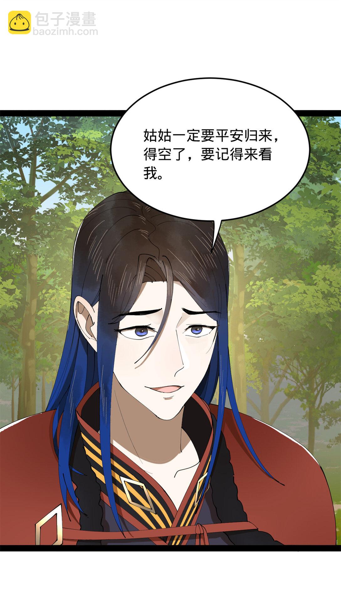230 赢无冥！44