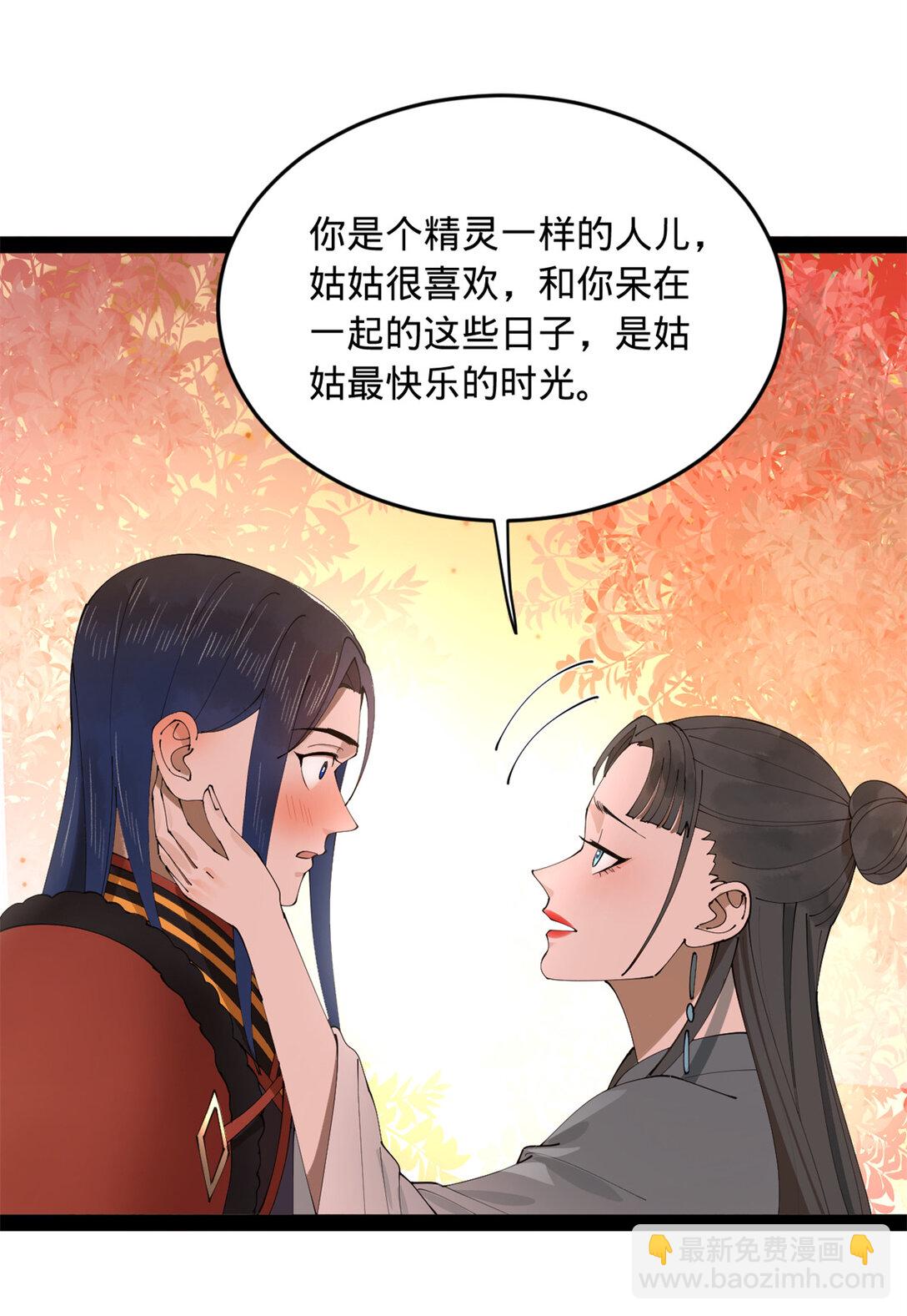 230 赢无冥！46