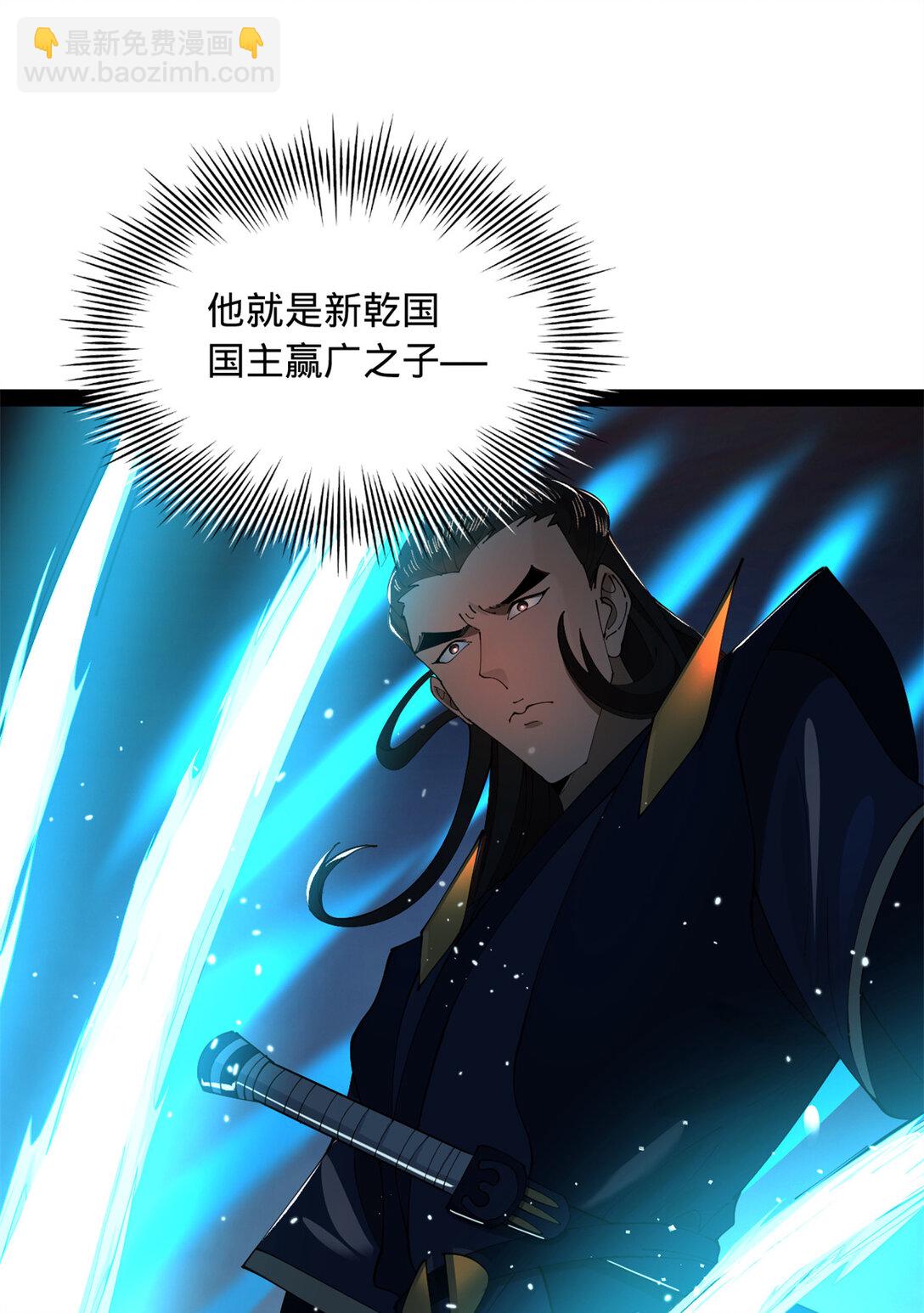 230 赢无冥！59