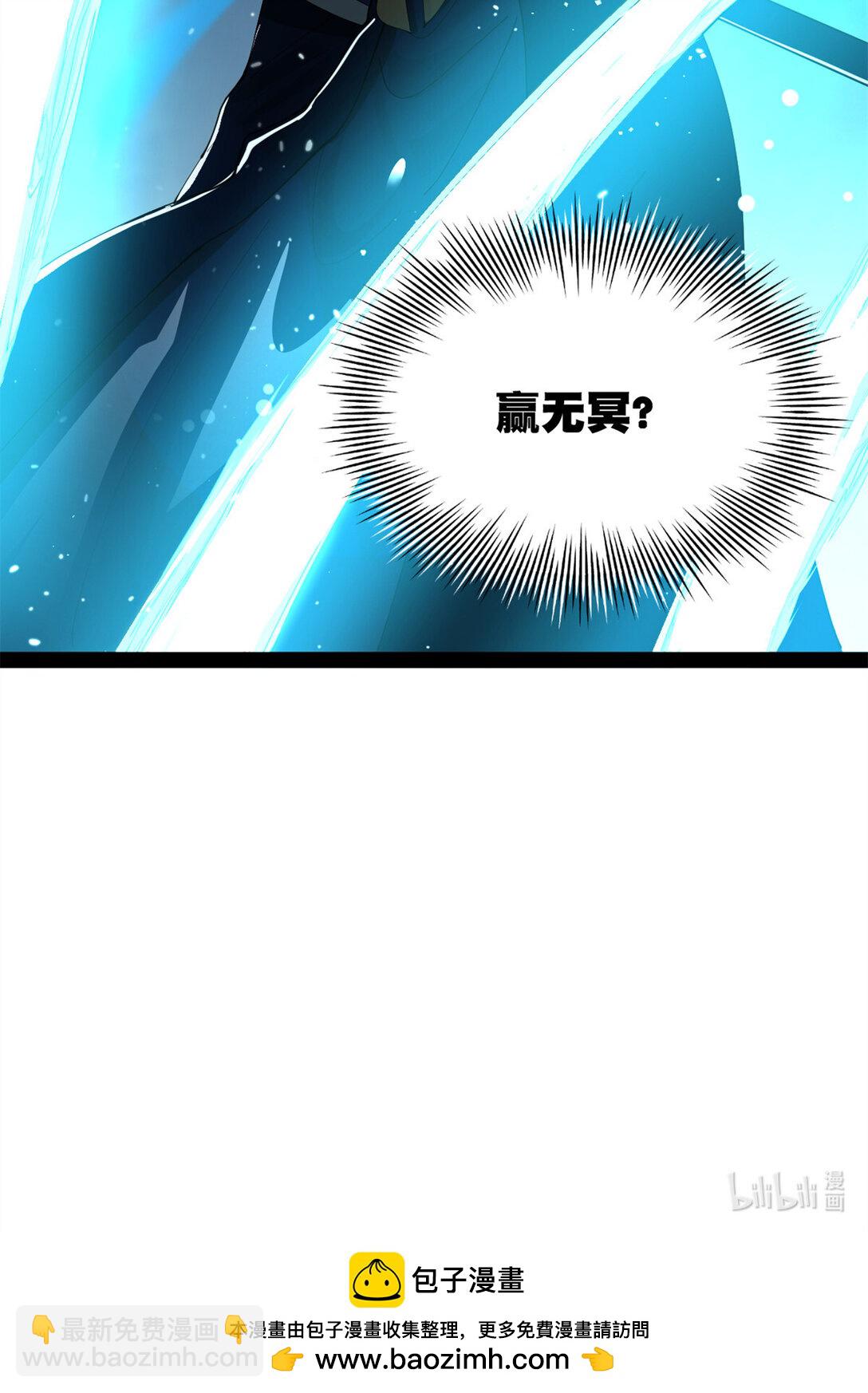 230 赢无冥！60