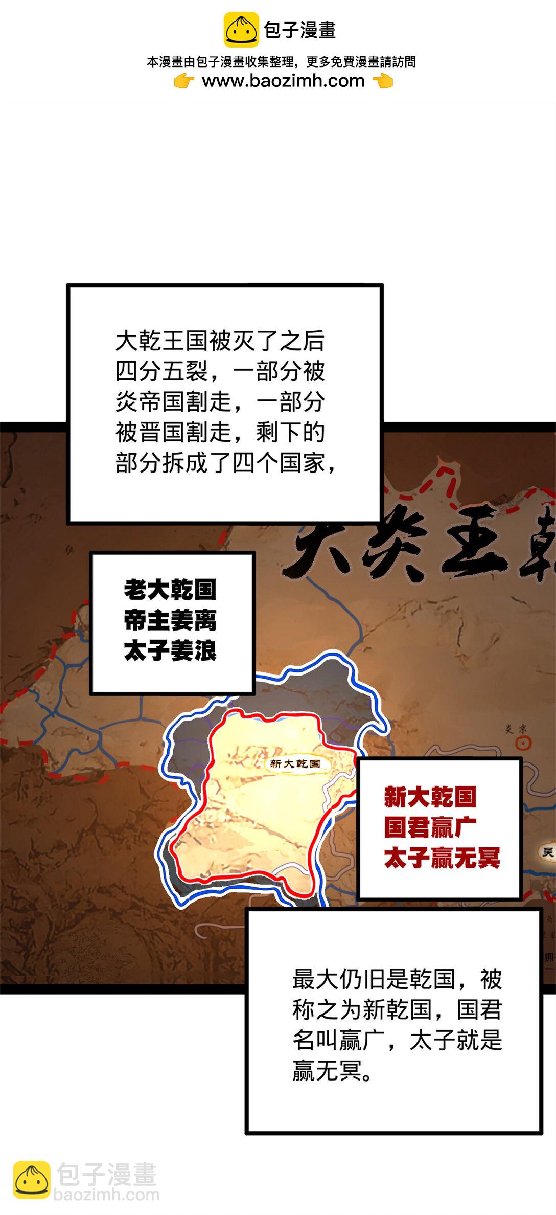 231 雪隐本性？张翀绝症！1