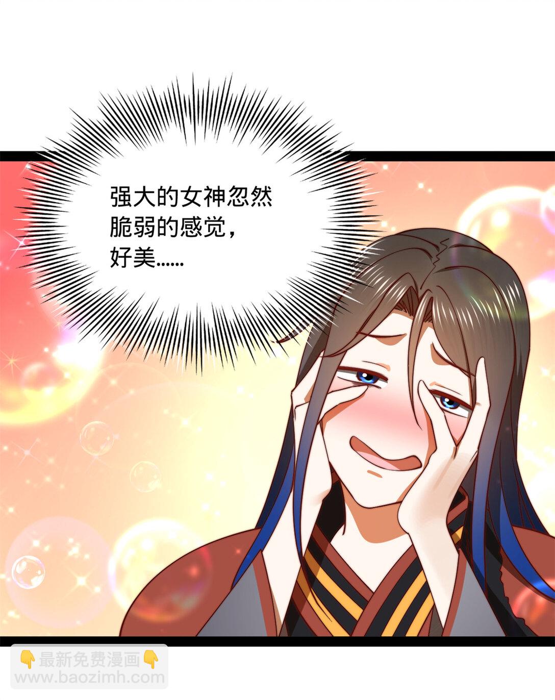 231 雪隐本性？张翀绝症！10