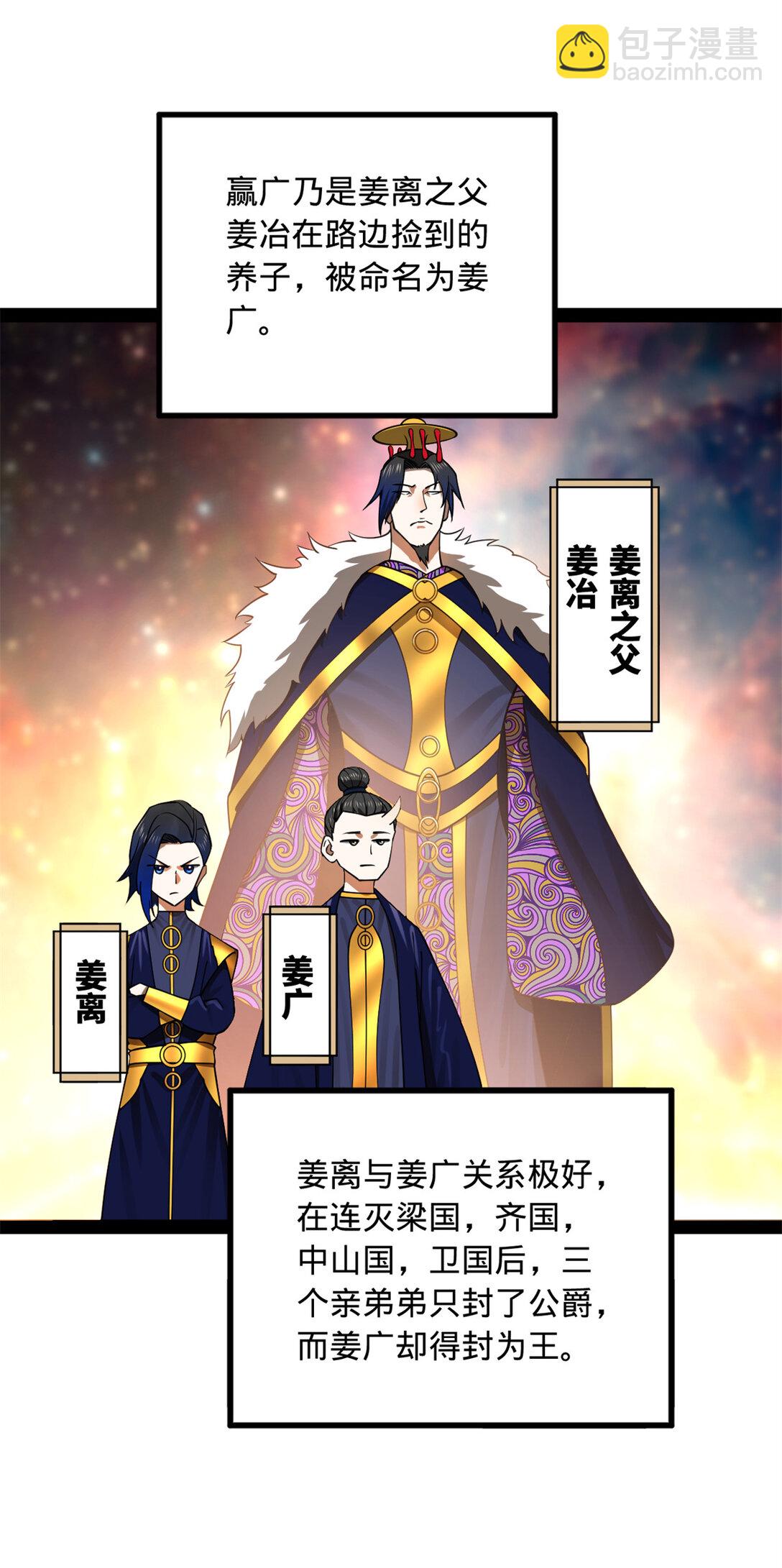 231 雪隐本性？张翀绝症！2
