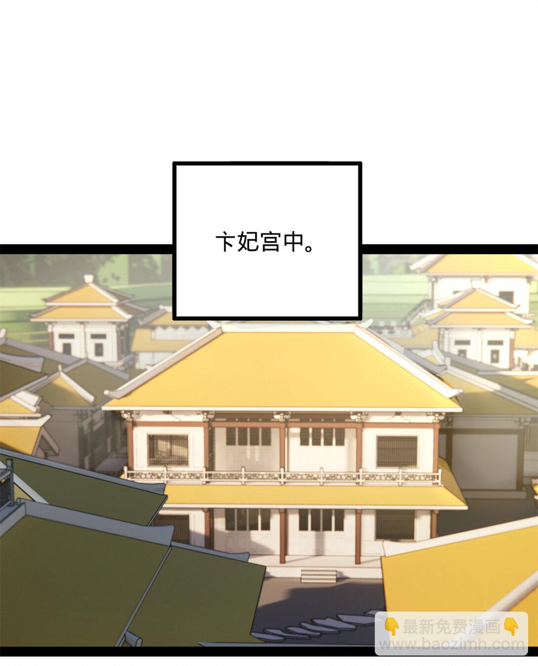 231 雪隐本性？张翀绝症！32