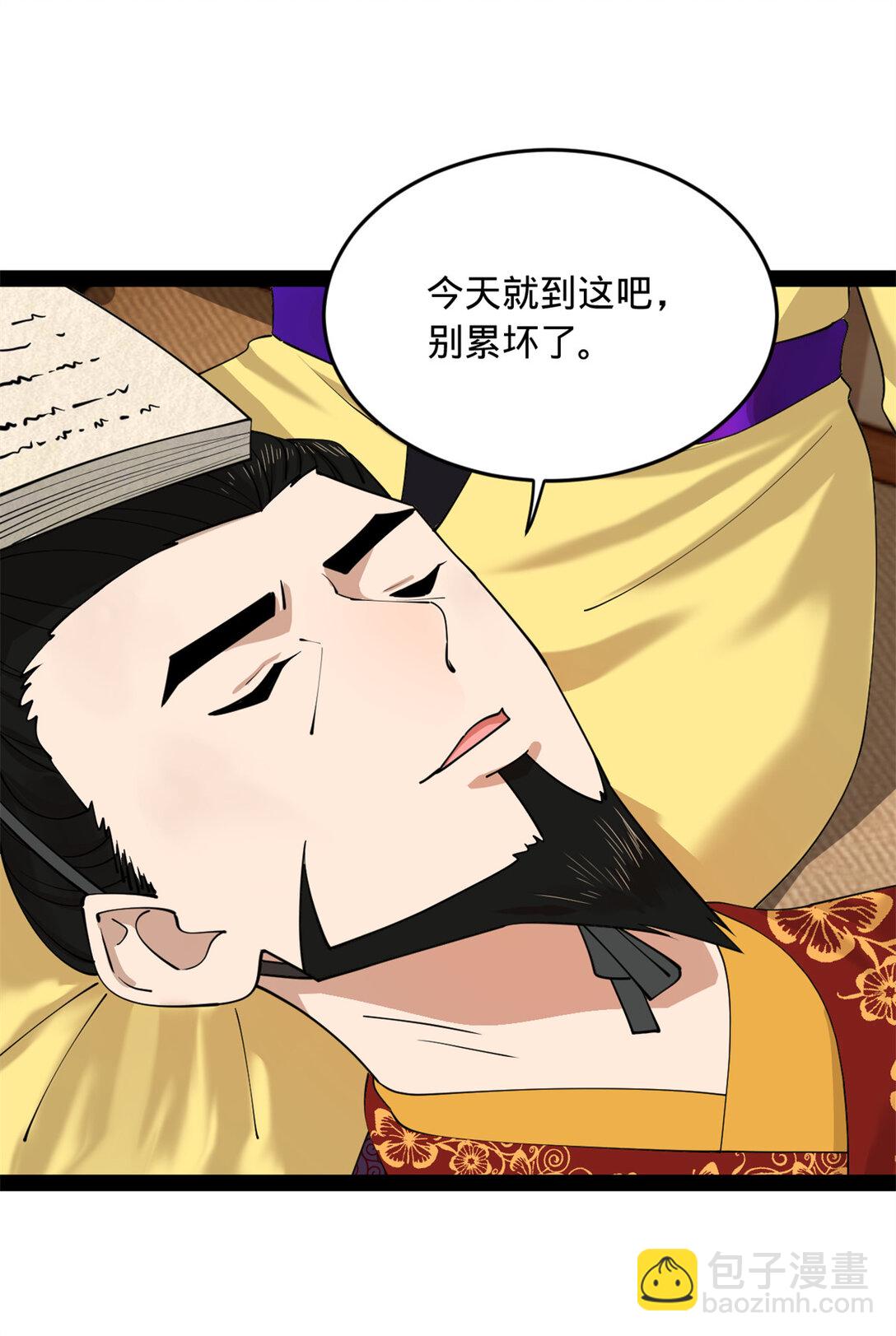 231 雪隐本性？张翀绝症！34