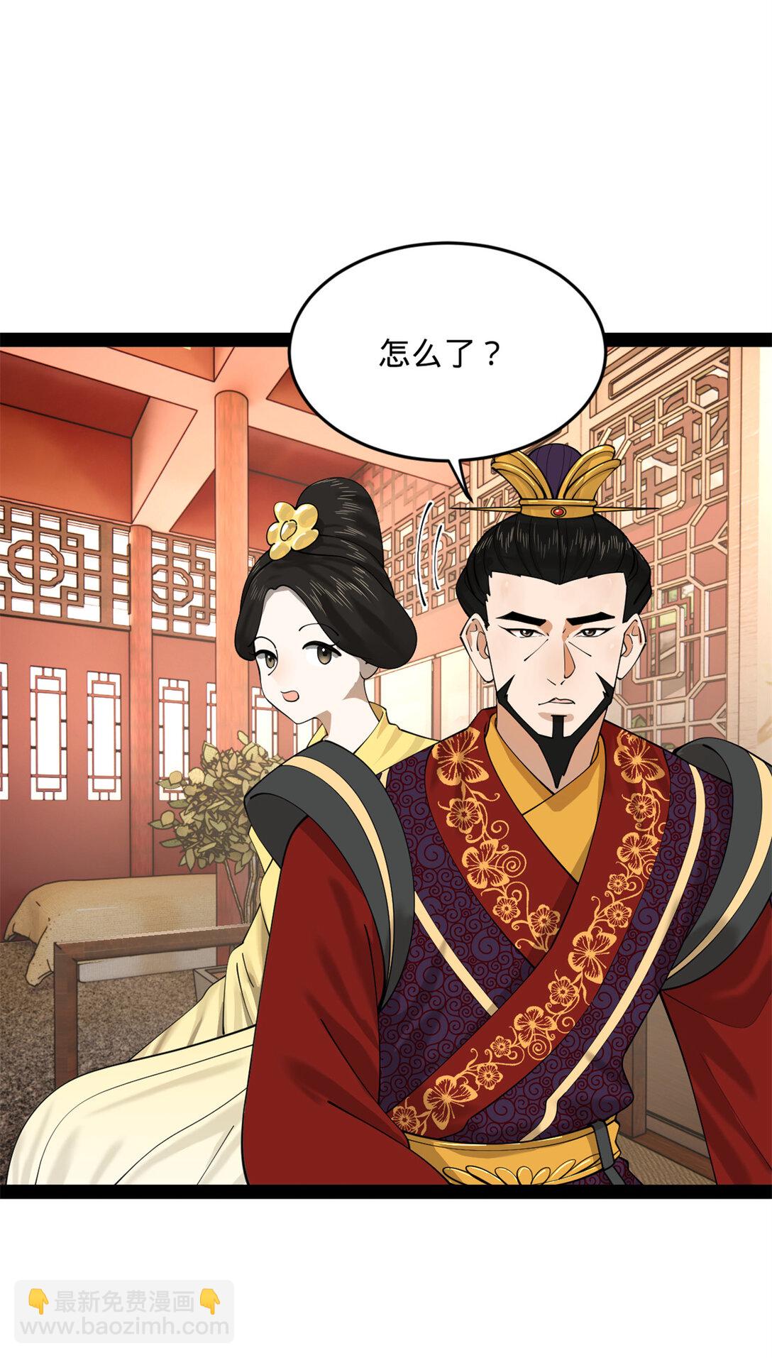 231 雪隐本性？张翀绝症！37