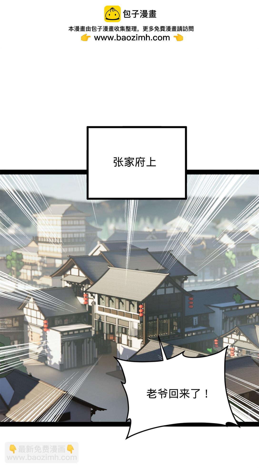 232 第一例外科手术！1
