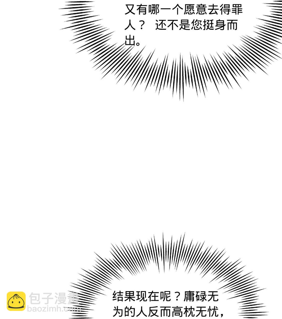 232 第一例外科手术！13