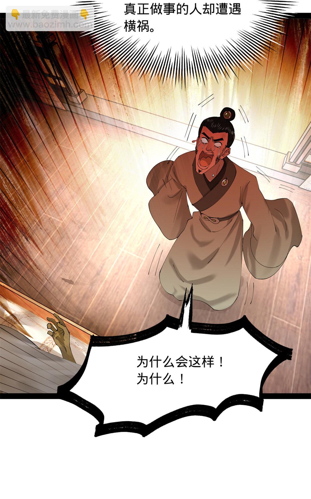 232 第一例外科手术！14