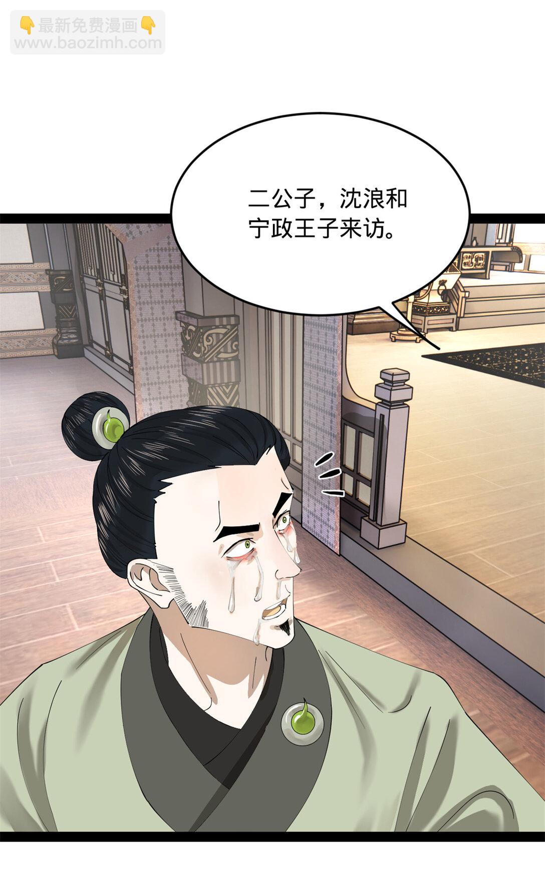 232 第一例外科手术！17