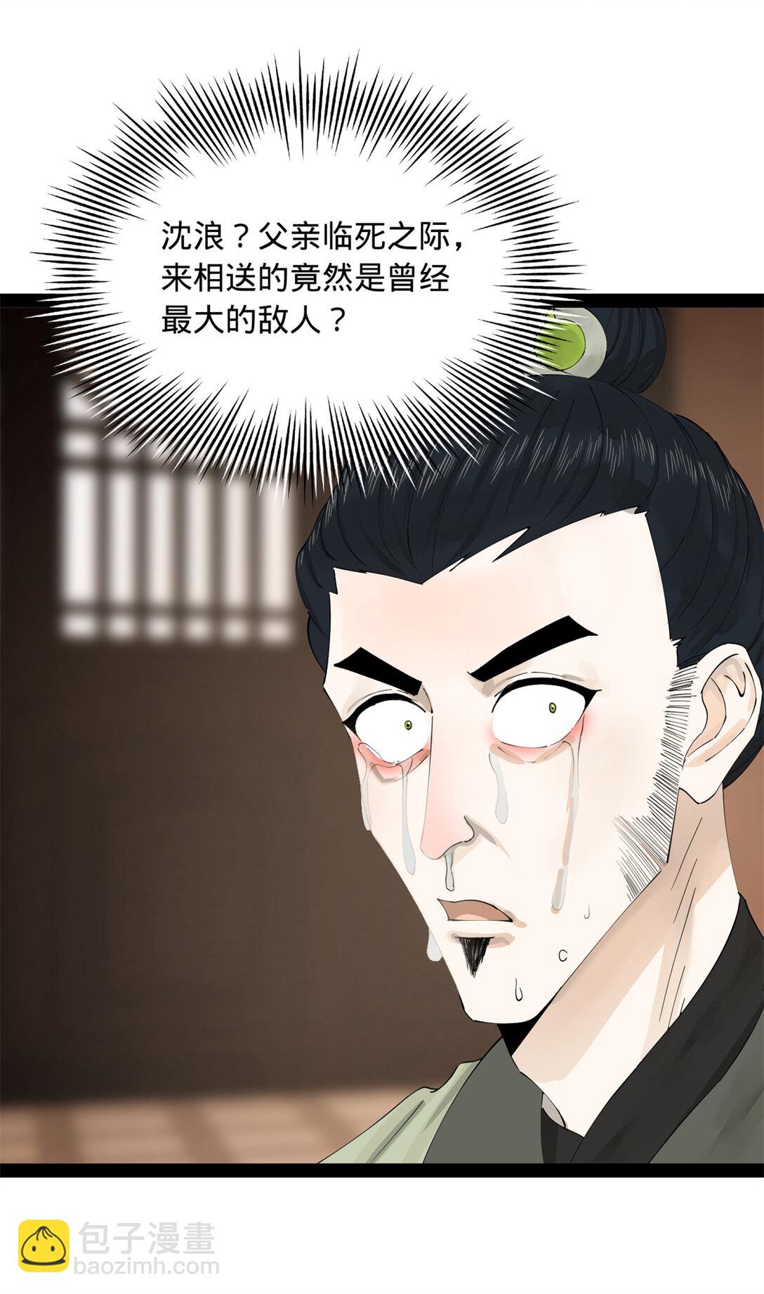 232 第一例外科手术！18