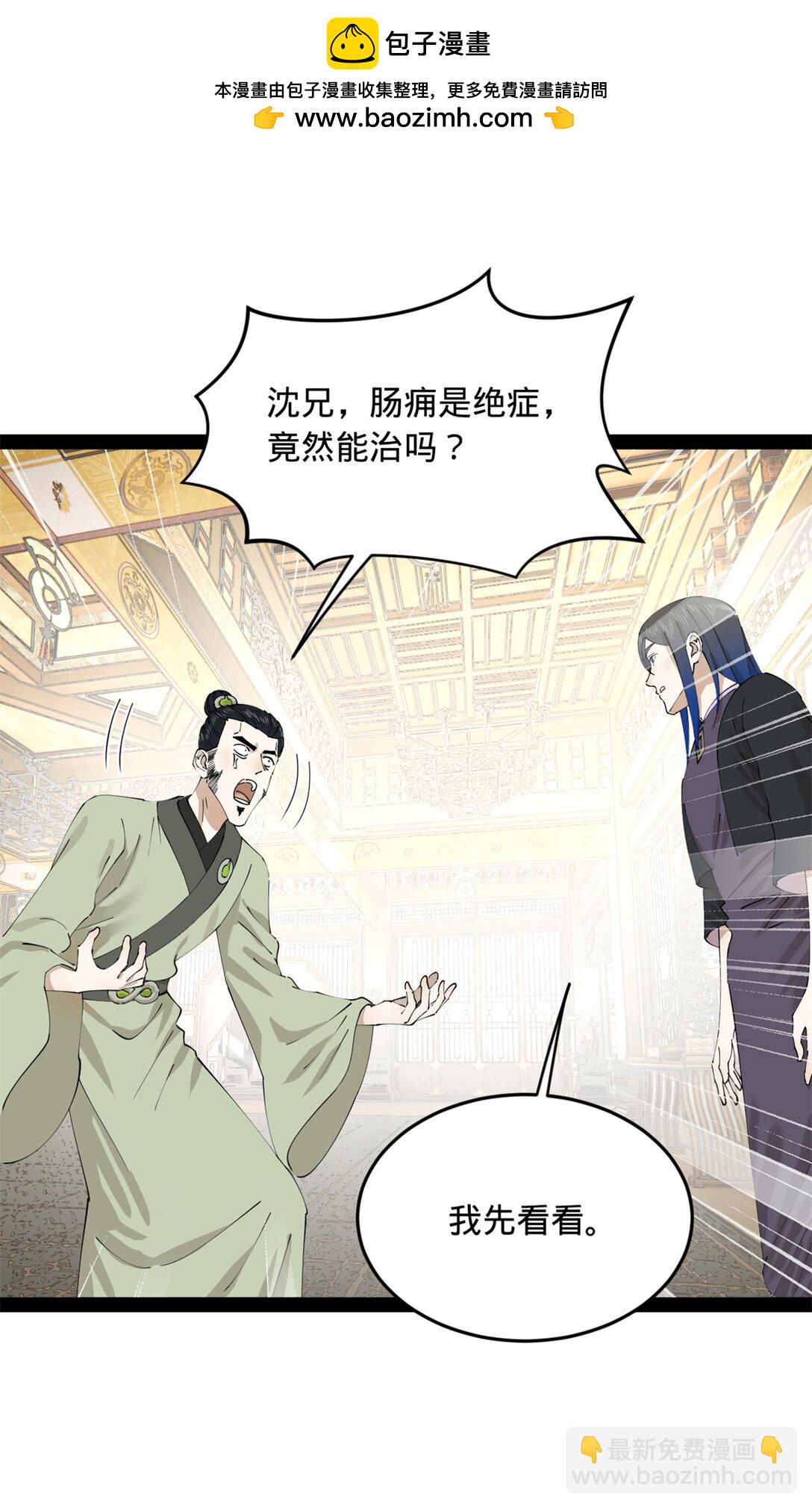 232 第一例外科手术！21
