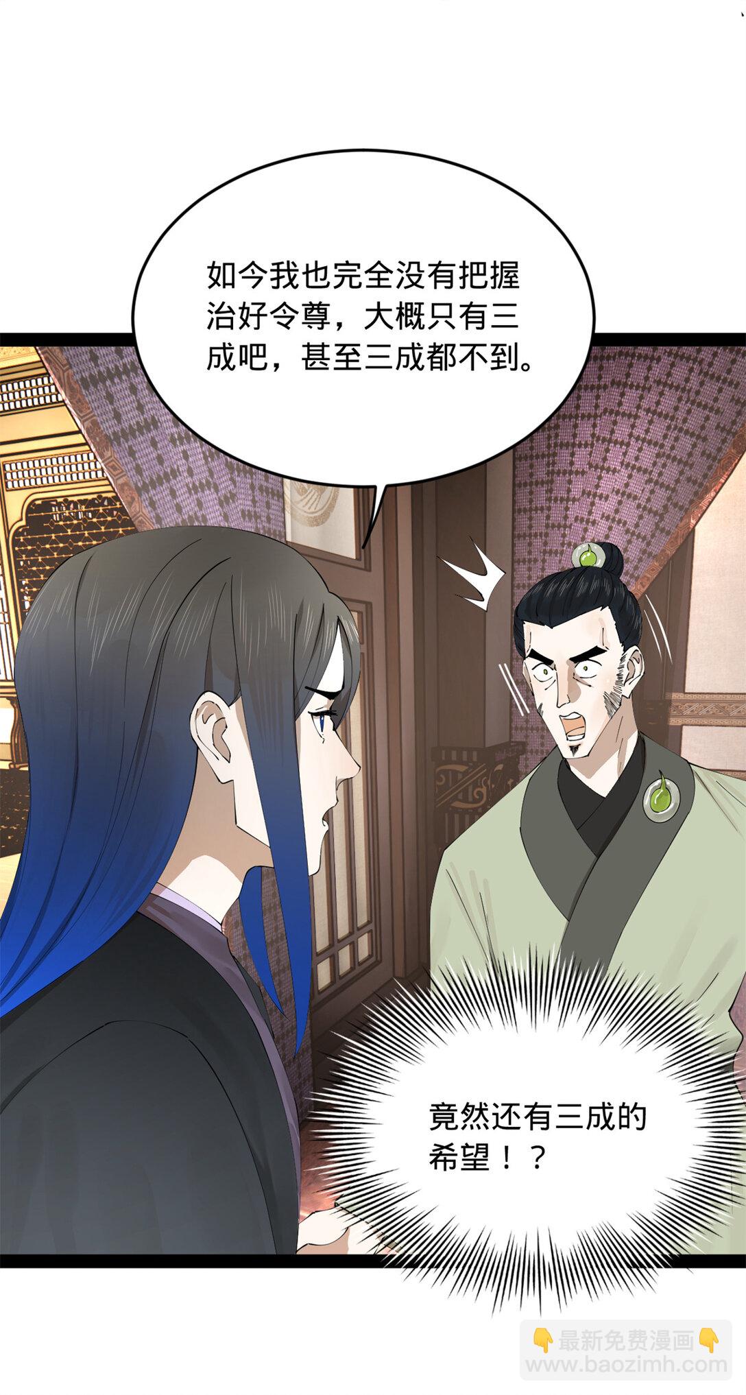 232 第一例外科手术！28