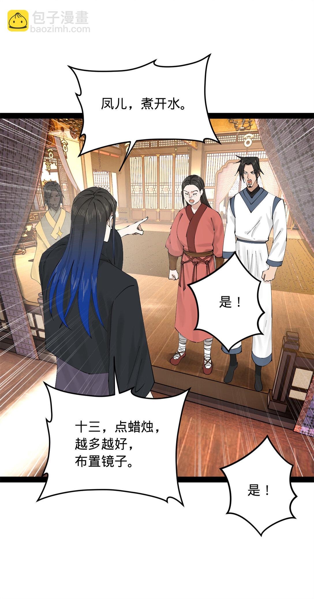 232 第一例外科手术！32