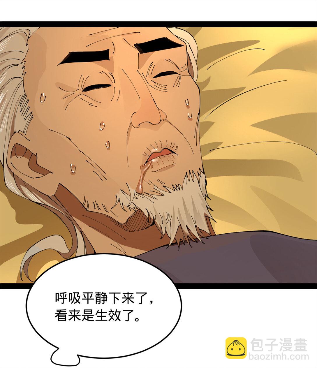 232 第一例外科手术！37