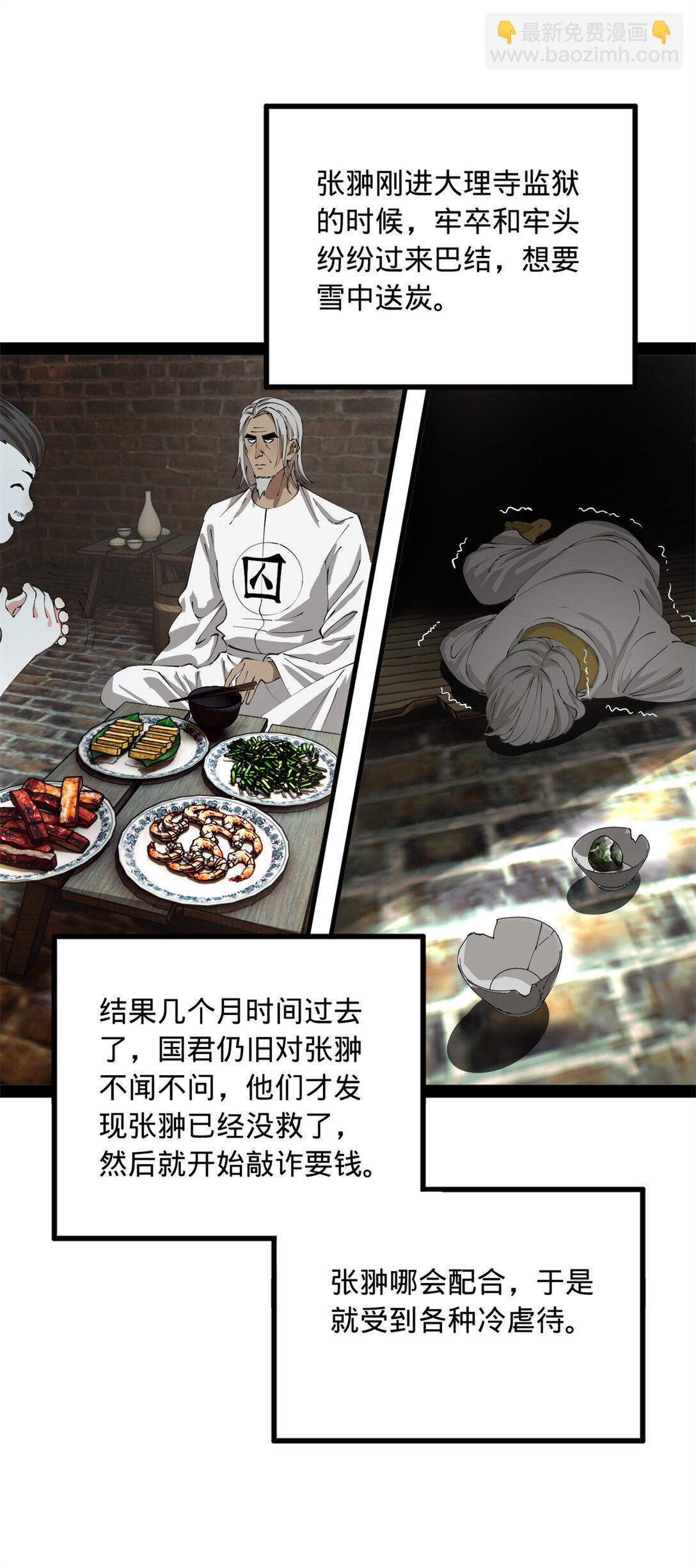 232 第一例外科手术！4