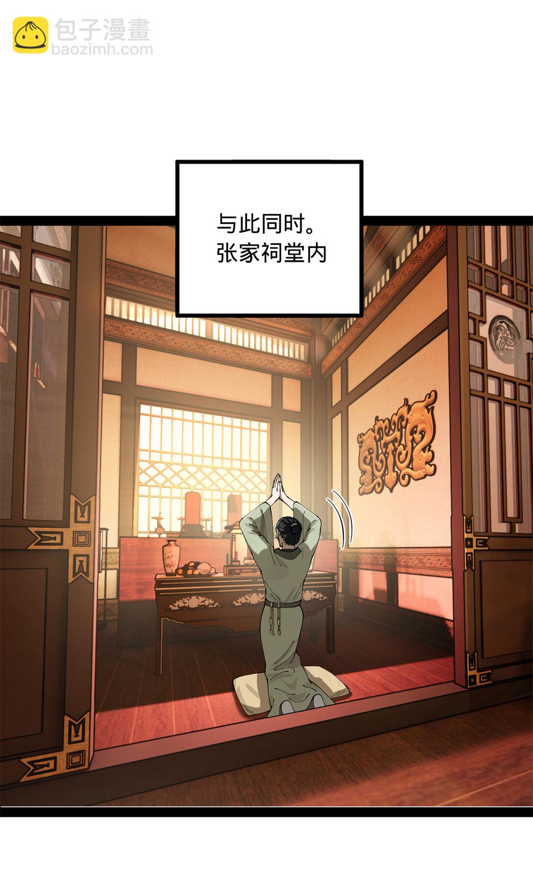 232 第一例外科手术！40