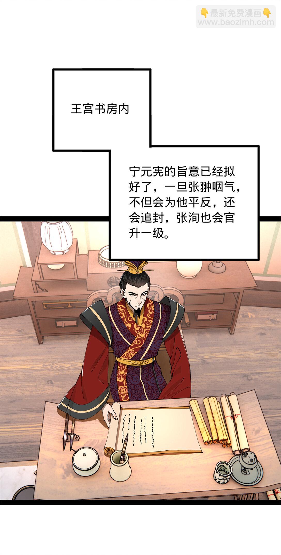 232 第一例外科手术！42