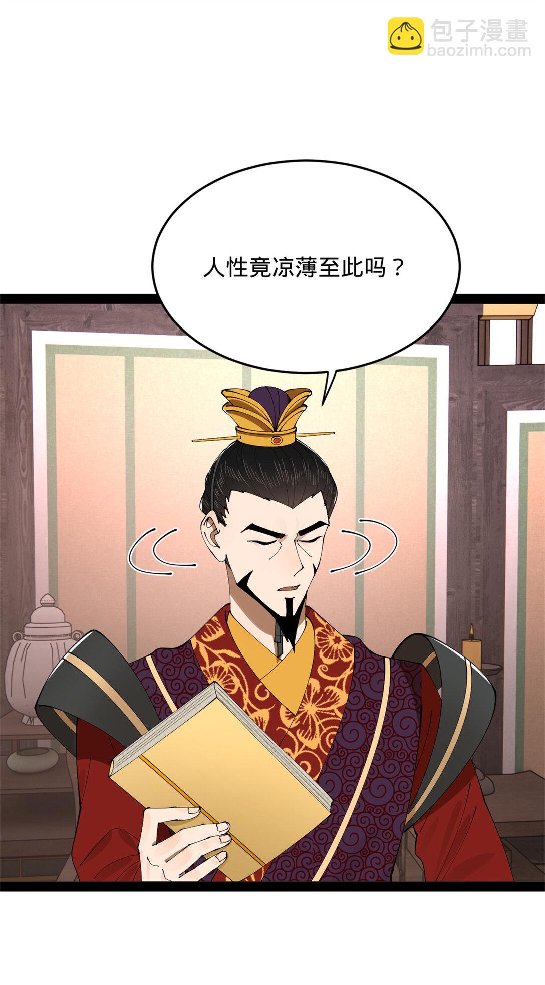 232 第一例外科手术！44