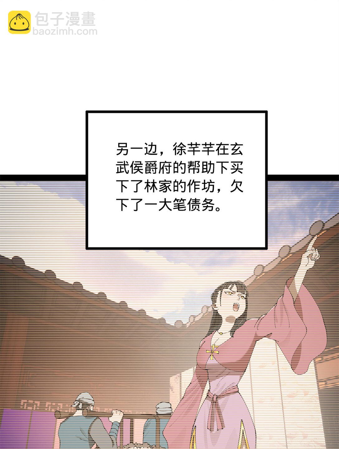 232 第一例外科手术！54