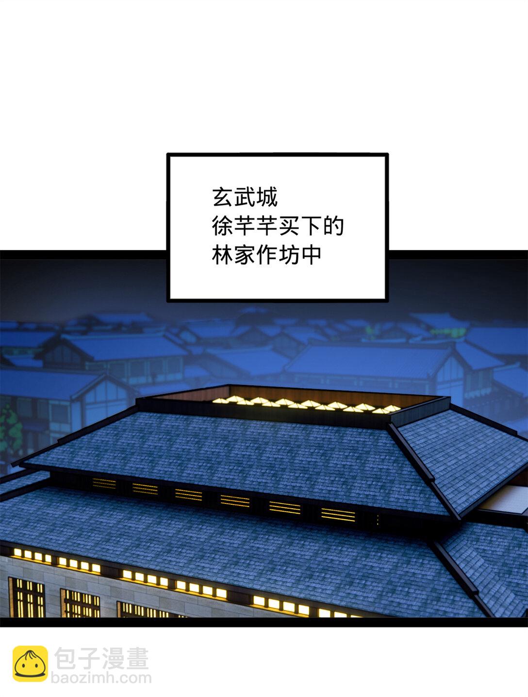 232 第一例外科手术！56