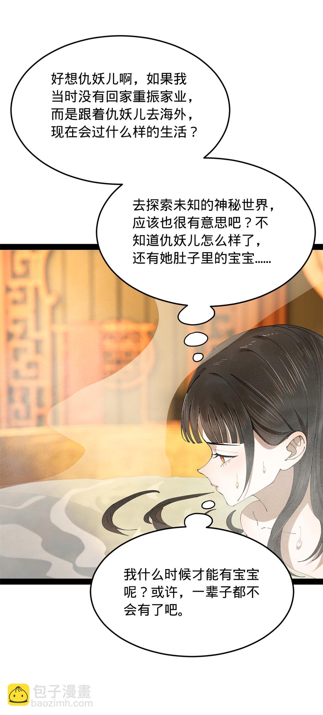 232 第一例外科手术！58