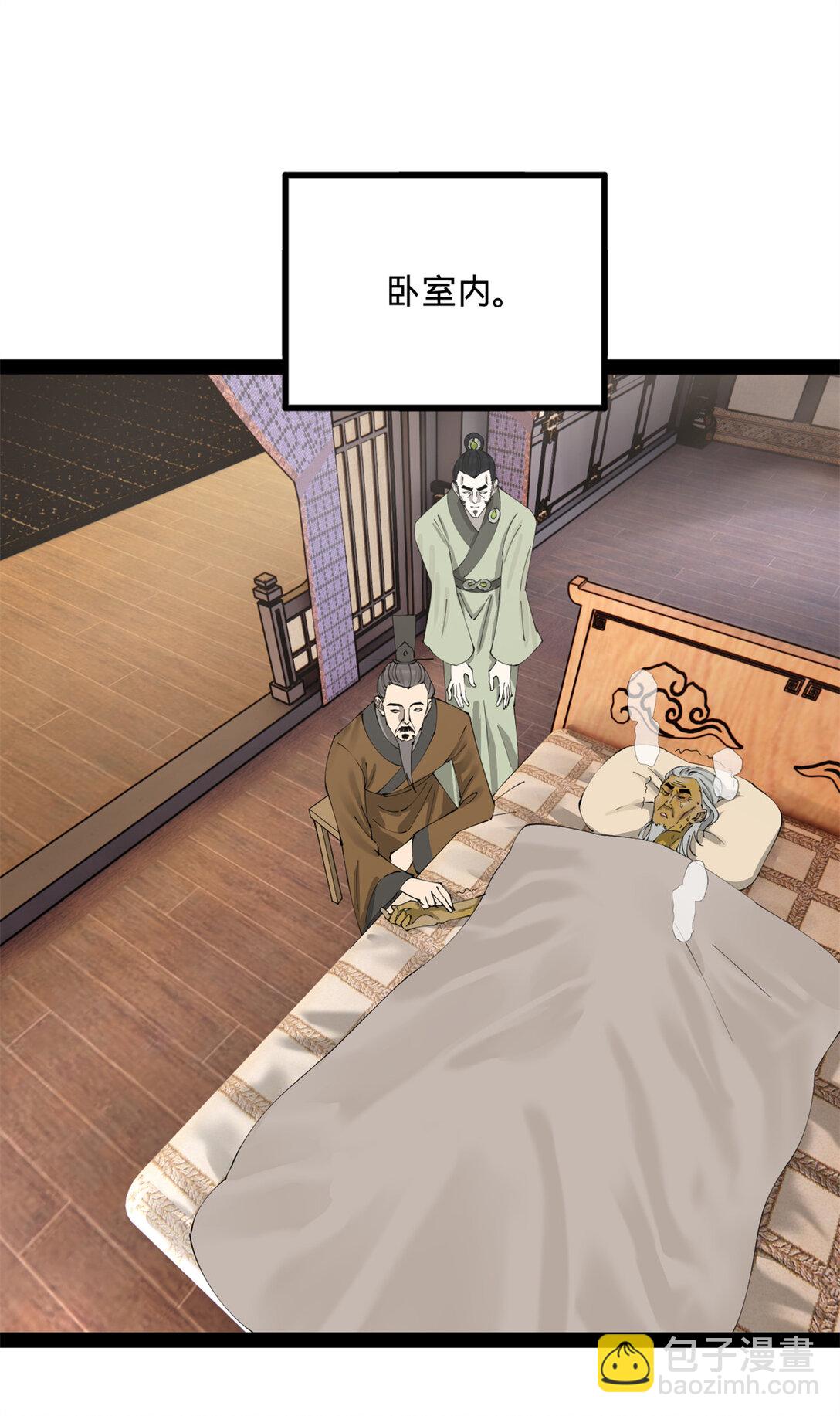 232 第一例外科手术！6
